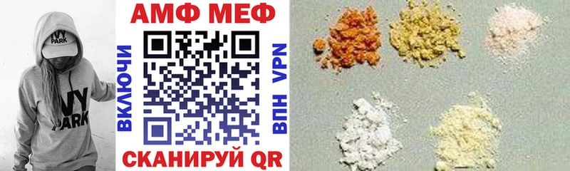 дарнет шоп  Изобильный  Amphetamine 97% 