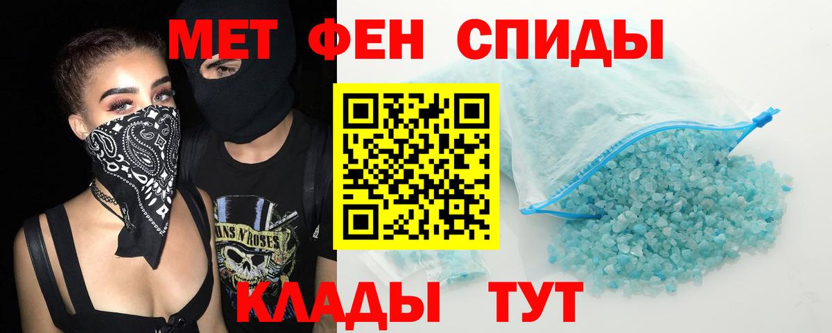АМФЕТАМИН Розовый Изобильный