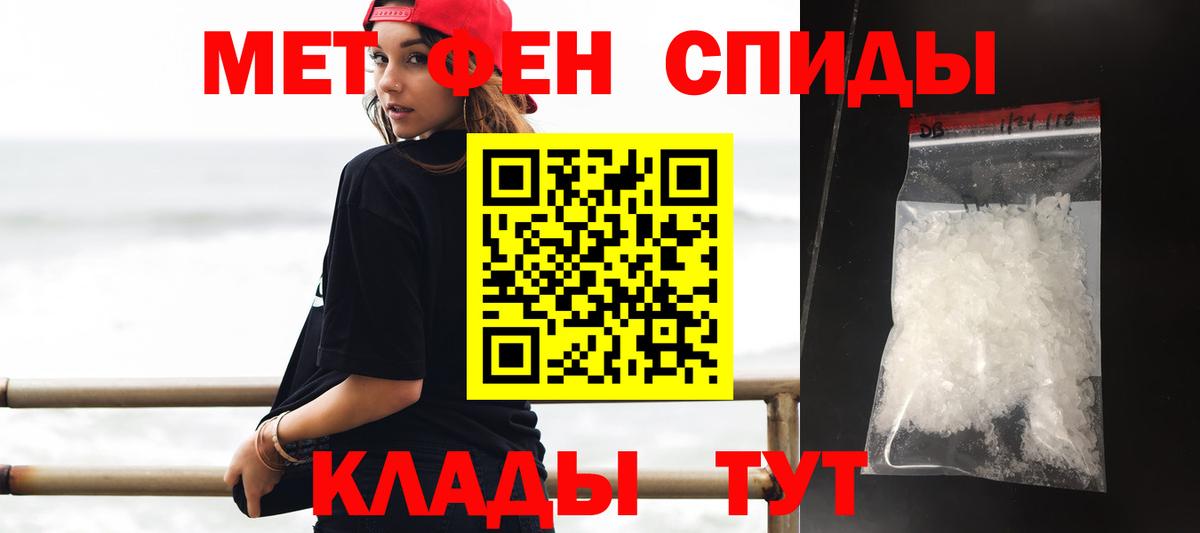 АМФ  Изобильный  АМФЕТАМИН Розовый 