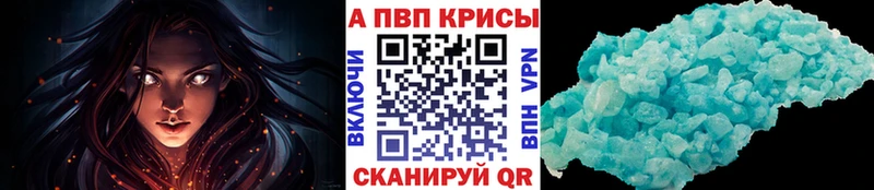 даркнет сайт  Изобильный  Alpha-PVP СК 