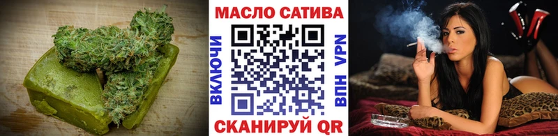 Печенье с ТГК марихуана  Изобильный 