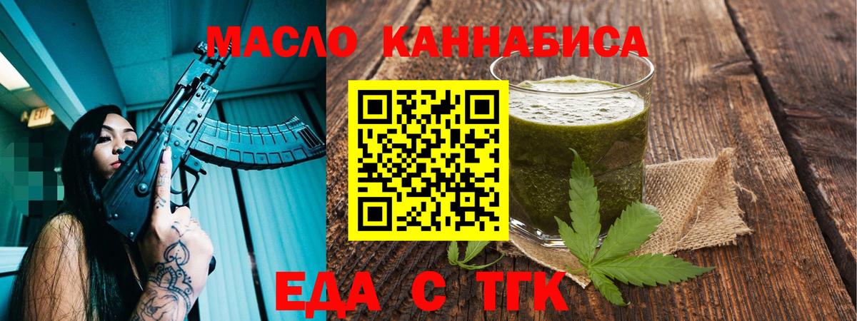 Canna-Cookies марихуана  Вход с VPN  Изобильный 
