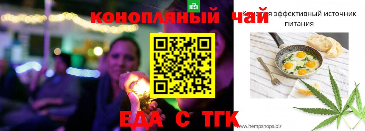 Canna-Cookies марихуана Изобильный