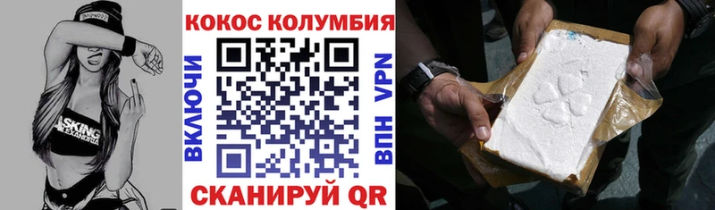 Кокаин Эквадор  ОМГ ОМГ как войти  Изобильный  магазин продажи наркотиков 
