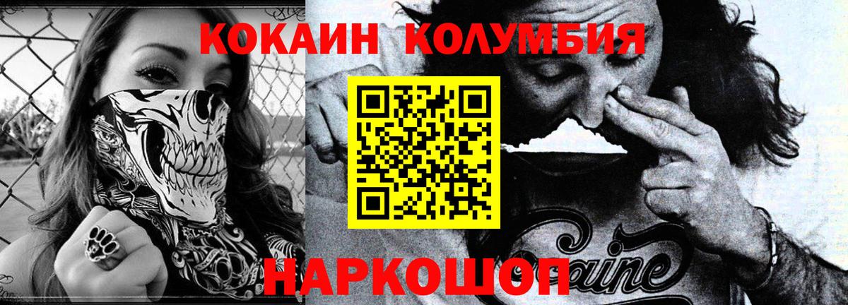 КОКАИН Перу Изобильный