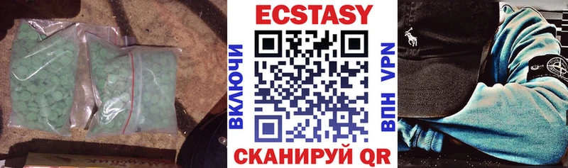 ЭКСТАЗИ 250 мг  купить наркотик  Изобильный 