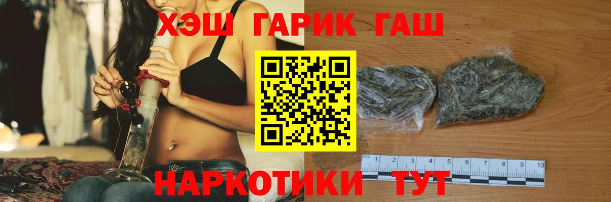 ГАШ 40% ТГК Изобильный