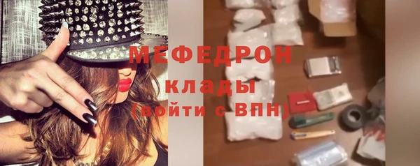 МДМА Ладушкин