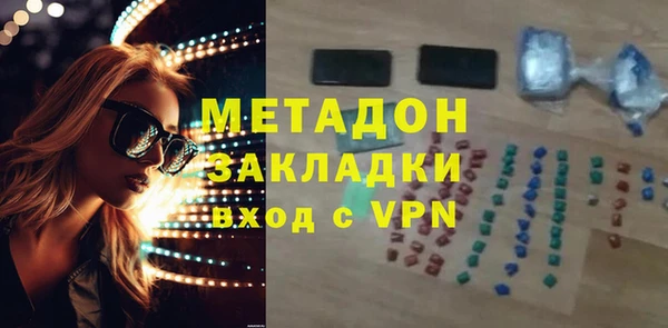 МДМА Ладушкин
