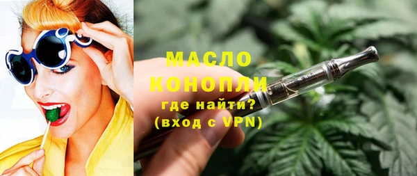 кокаин премиум Новозыбков
