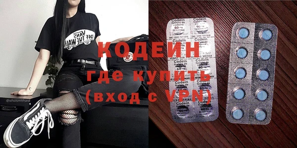 spice Лабытнанги