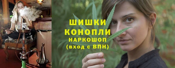 МДМА Ладушкин