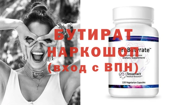 МДМА Ладушкин