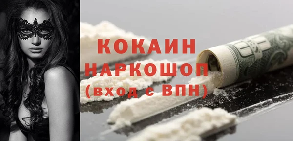 гашишное масло Магас