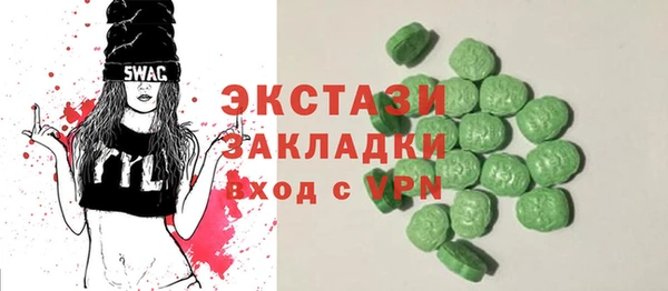 МДМА Ладушкин