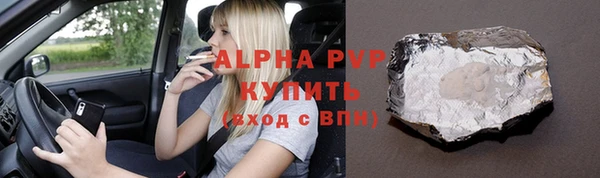 МДМА Ладушкин