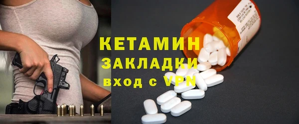 spice Лабытнанги