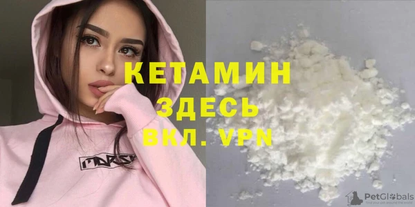 меф Лагань