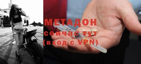 меф Лагань