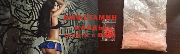 меф Лагань