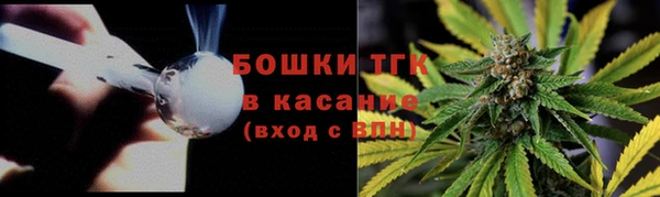 бутик Новокубанск