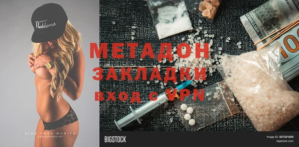 spice Лабытнанги