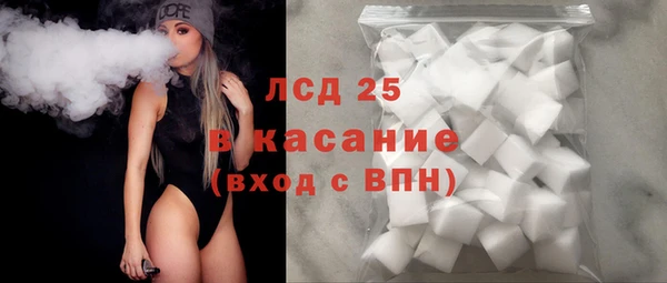 меф Лагань