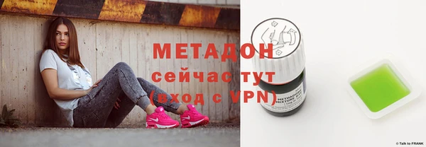 бутират Липки