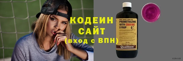 МДМА Ладушкин
