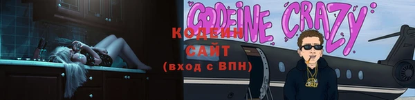 меф Лагань