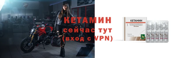 МДМА Ладушкин