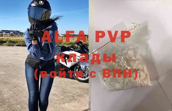 меф Лагань