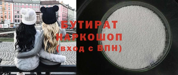 Альфа ПВП Балахна