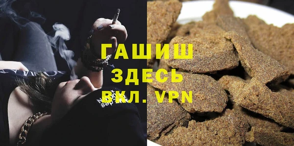 МДМА Ладушкин