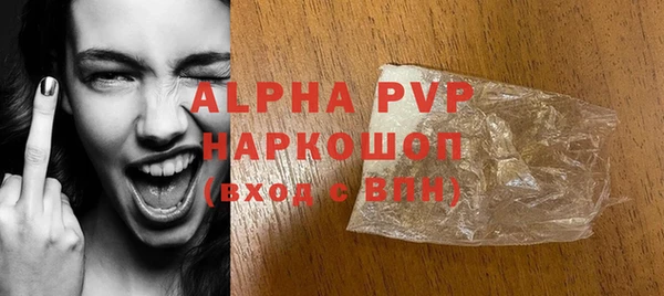 меф Лагань