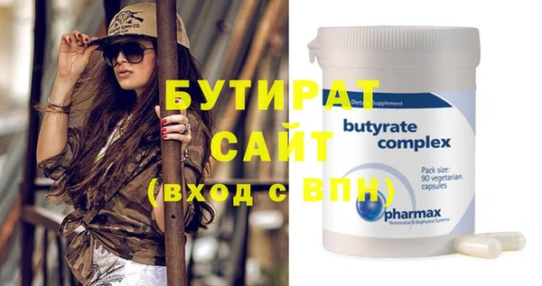spice Лабытнанги