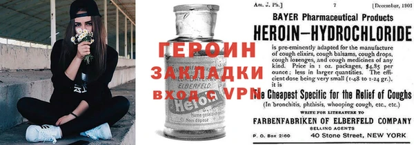 spice Лабытнанги