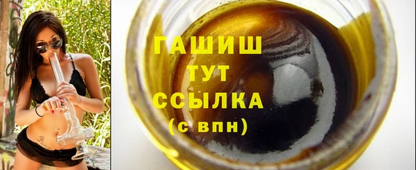 гашиш Ельня