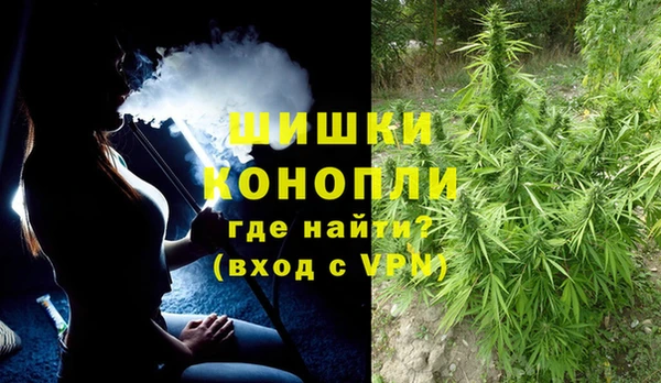 МДМА Ладушкин