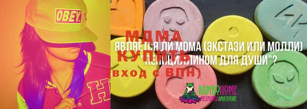 гашишное масло Магас