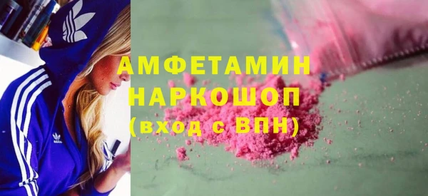 бутират Липки