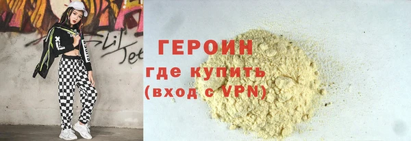 spice Лабытнанги