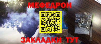 альфа пвп Гатчина