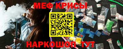 альфа пвп Гатчина