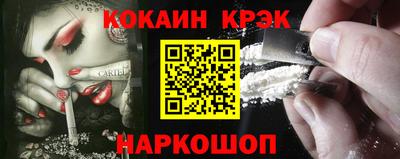 прущая мука Кандалакша