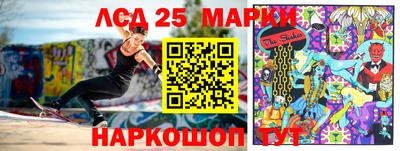 альфа пвп Гатчина