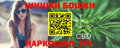 гашиш Беслан