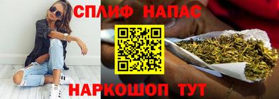 альфа пвп Гатчина