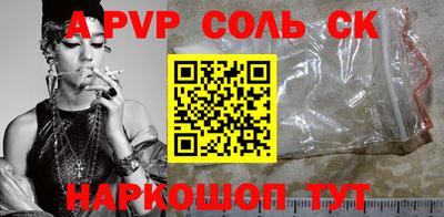 гашиш Беслан