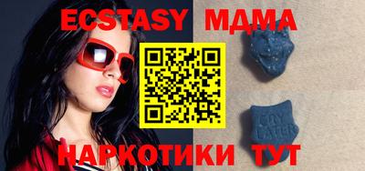 гашик Гай